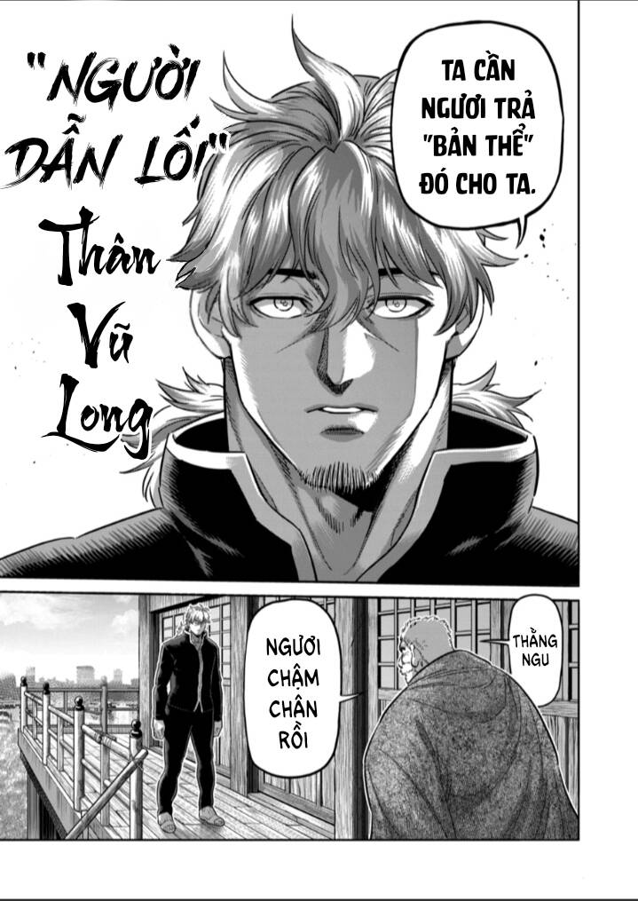Trang 16