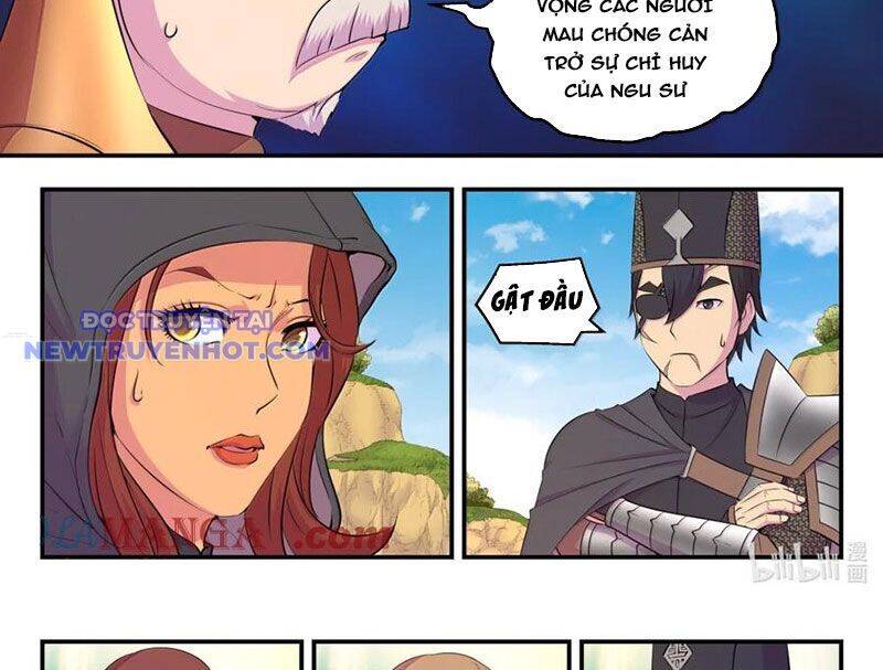 Trang 17