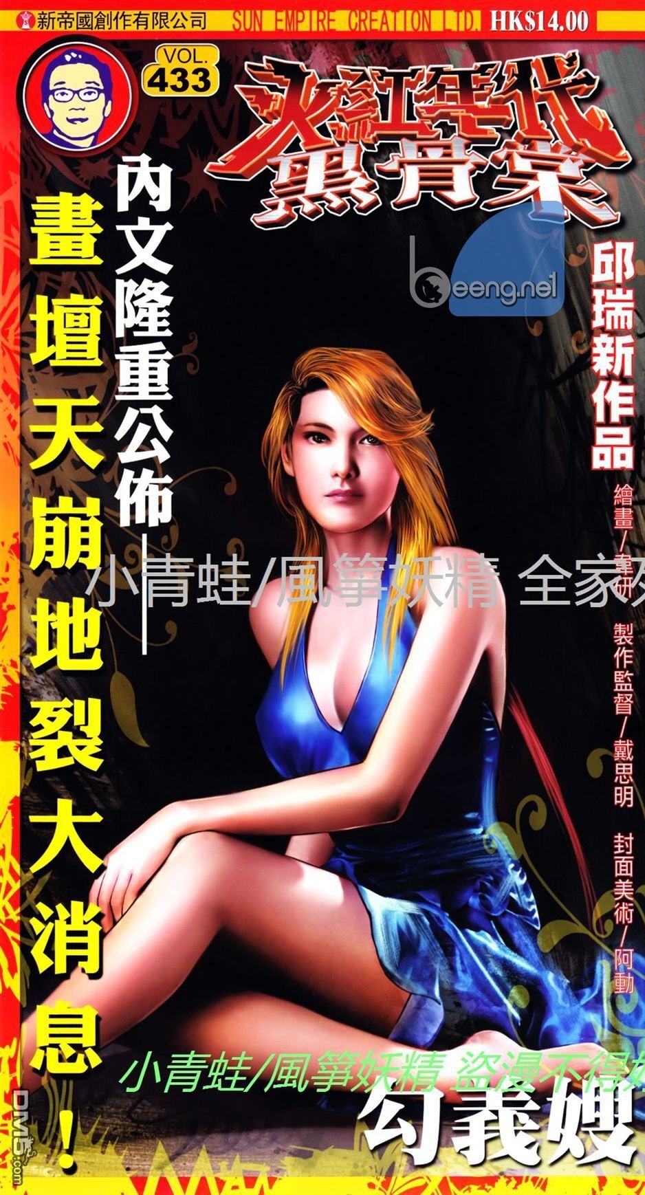 Trang 1