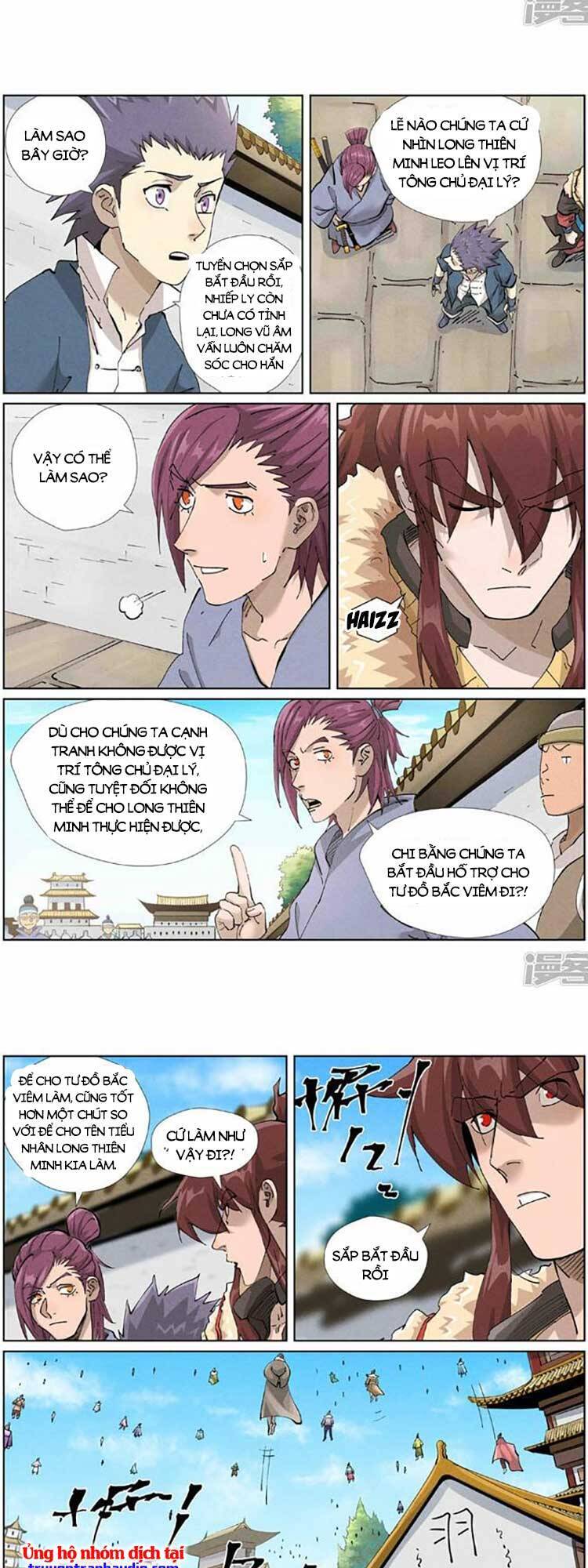 Trang 2