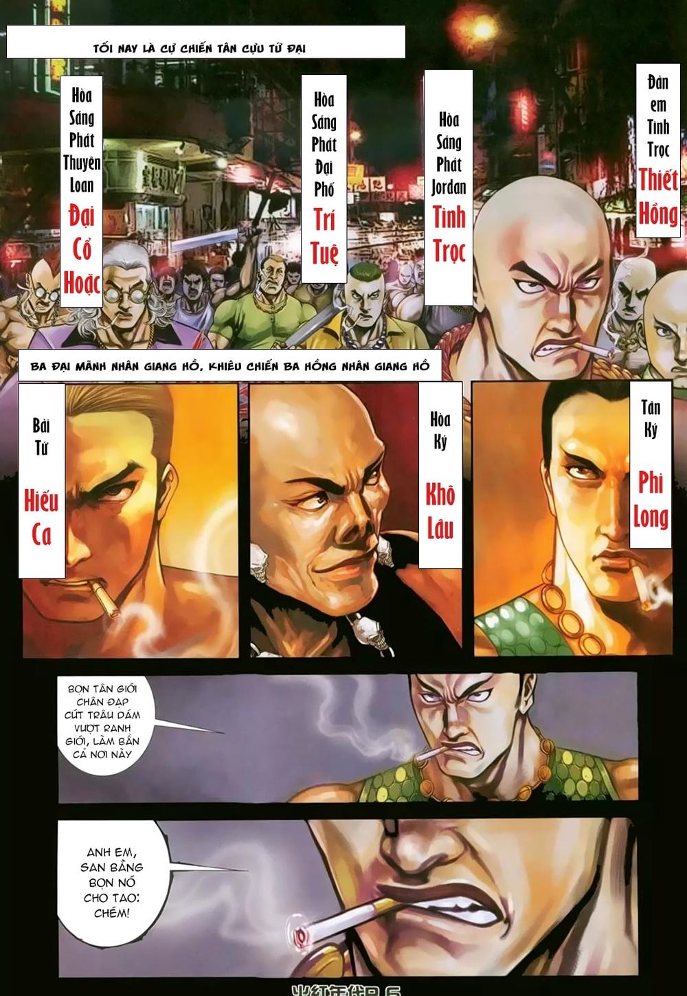 Trang 3
