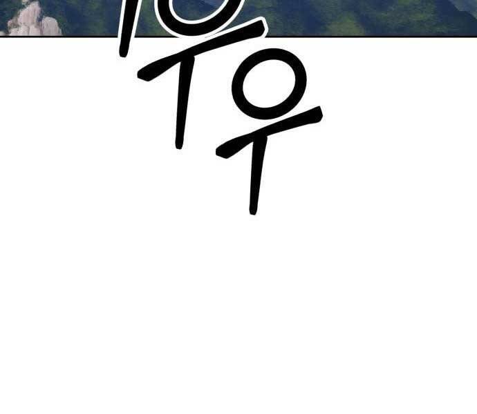 Trang 106