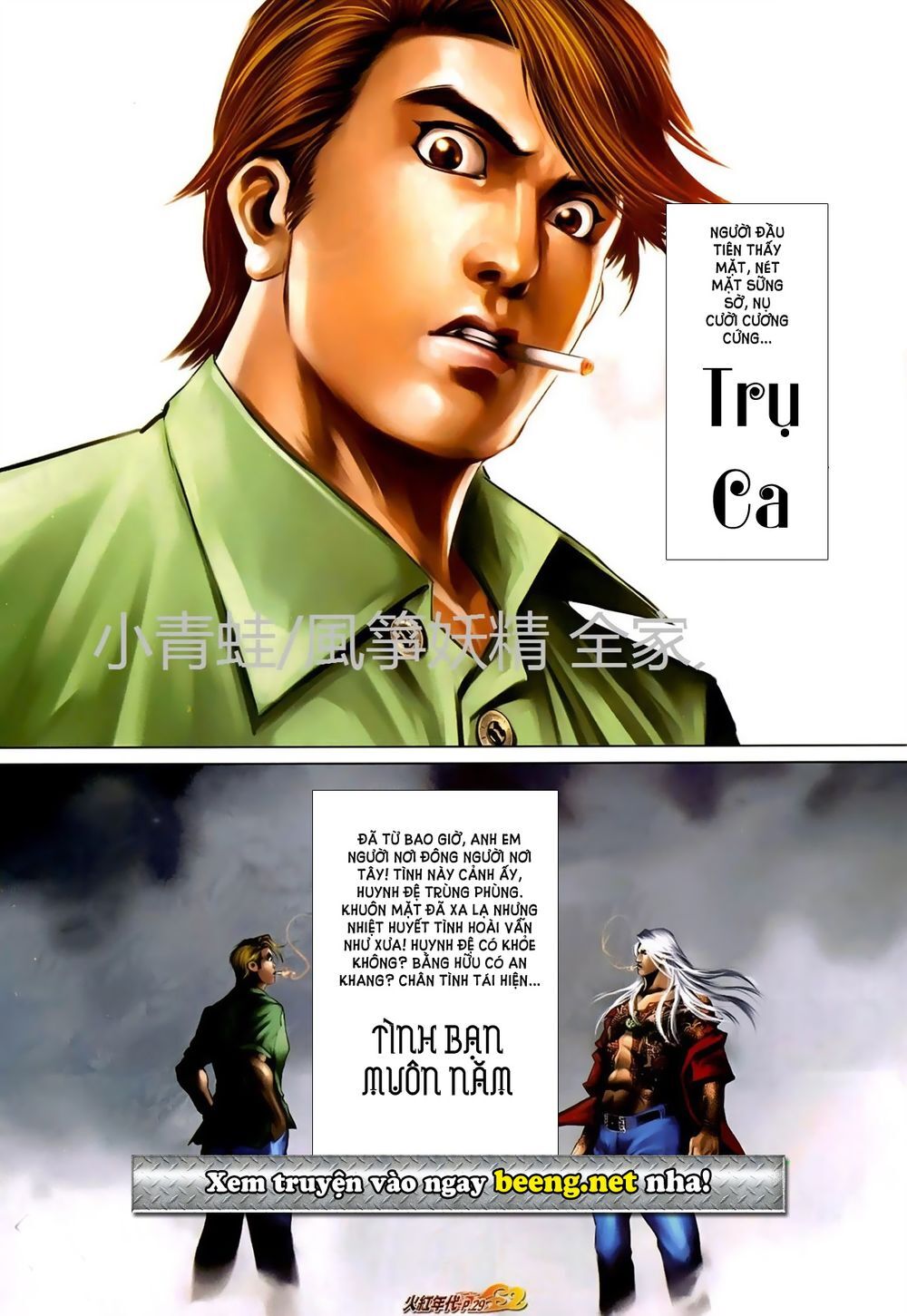 Trang 12