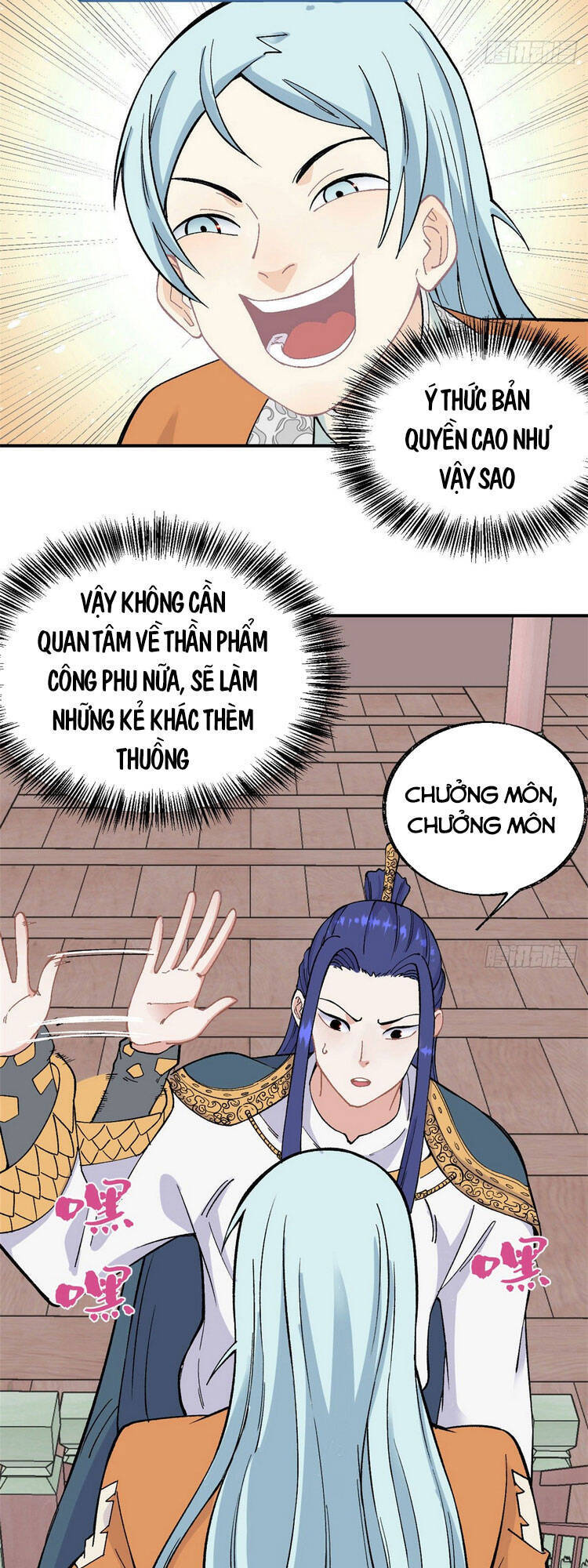 Trang 3