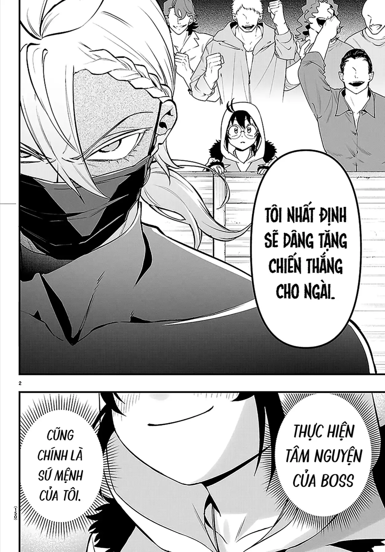 Trang 2