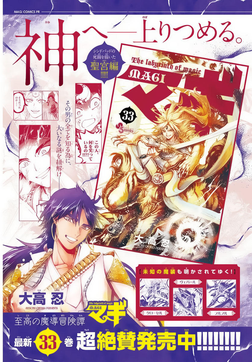 Chương 346 - trang 4