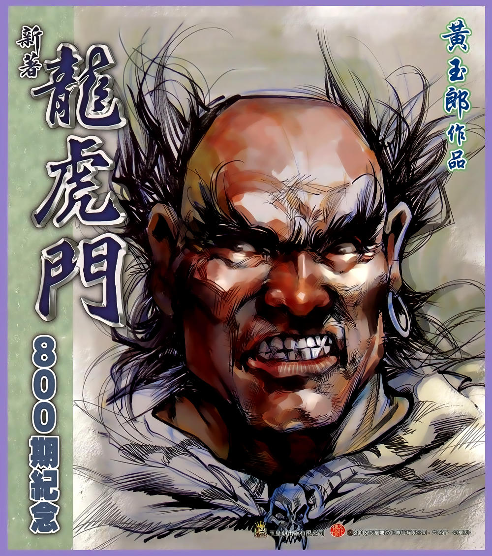 Chương 800 - trang 31
