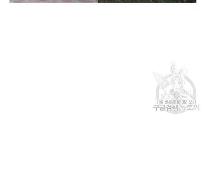 Chương 43 - trang 12
