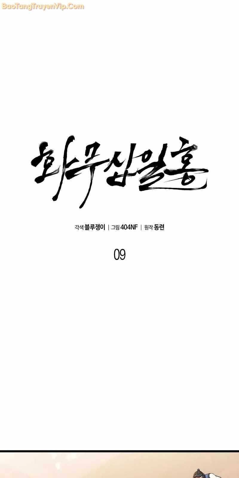 Chương 9 - trang 83