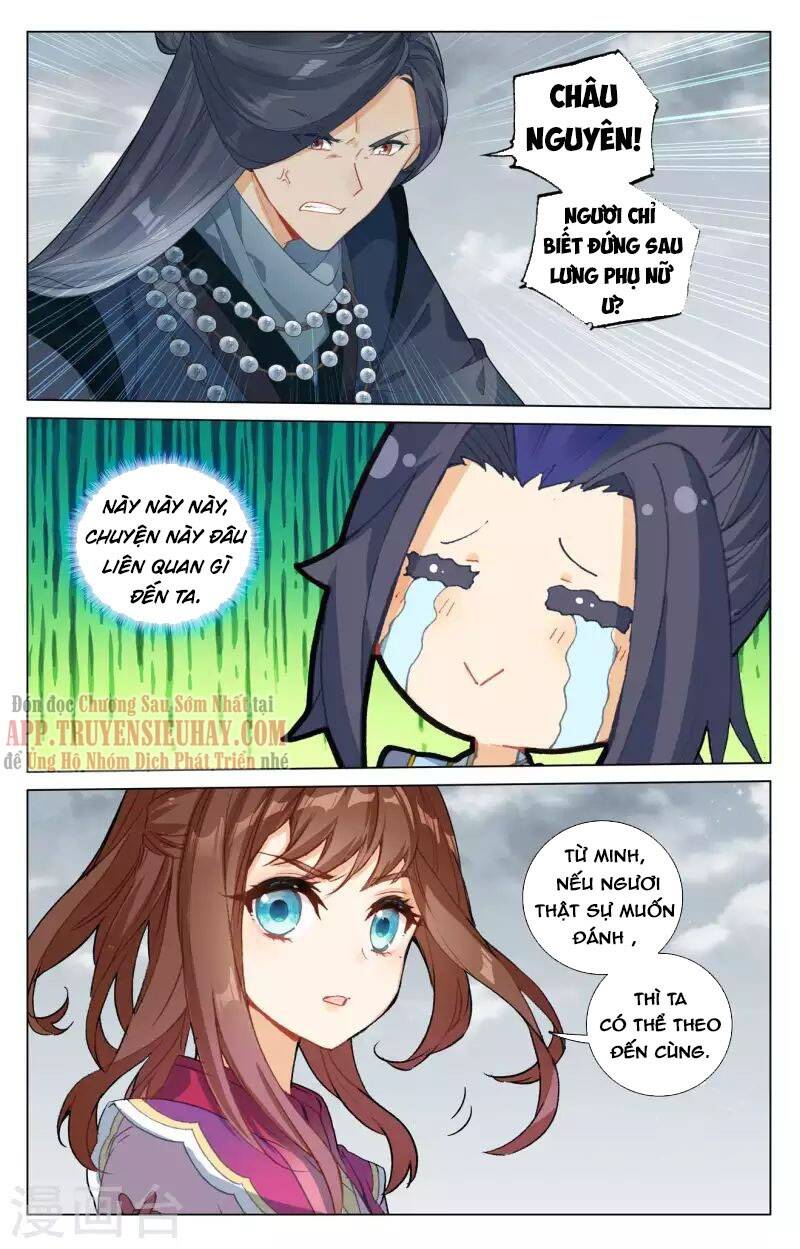 Trang 4