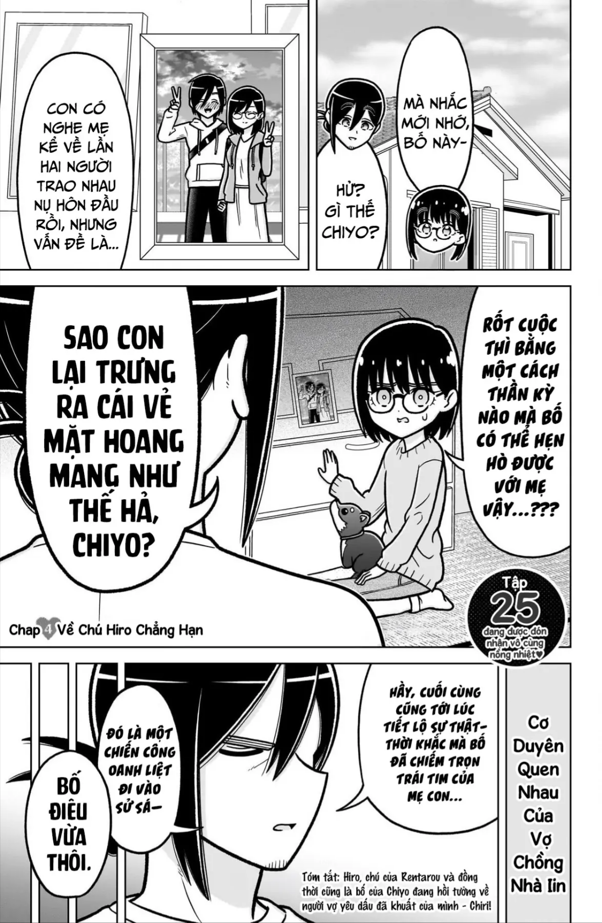 Trang 2