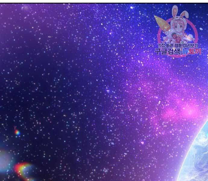 Chương 17.5 - trang 141