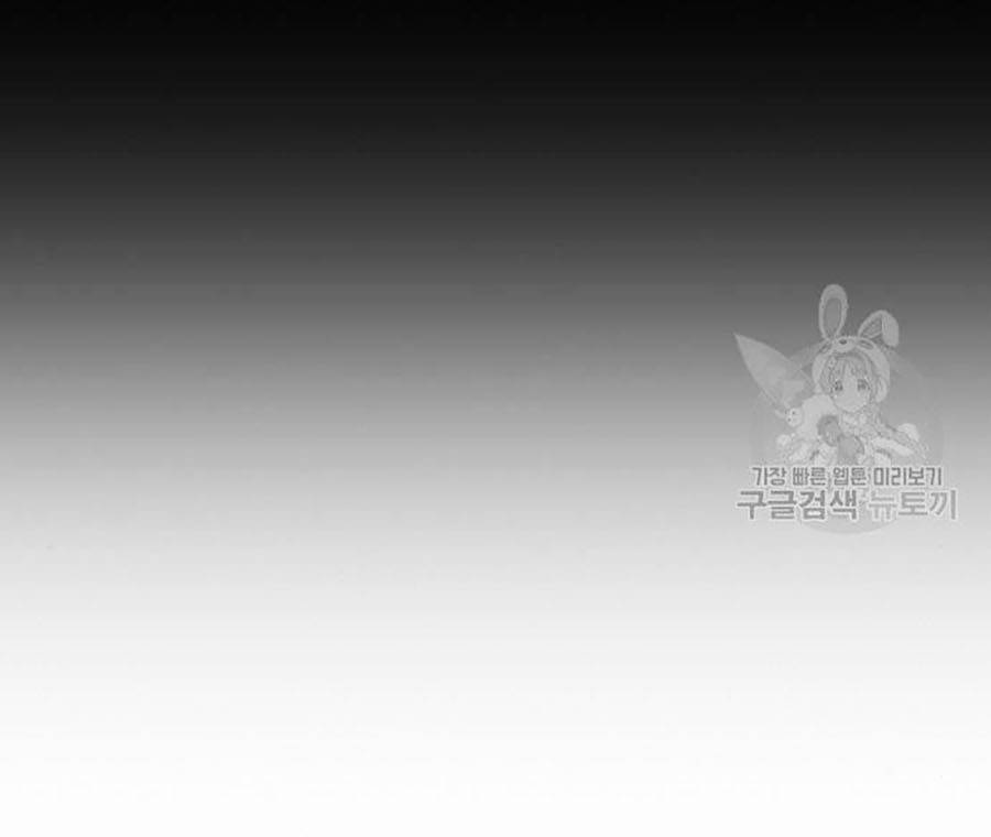 Chương 400 - trang 76