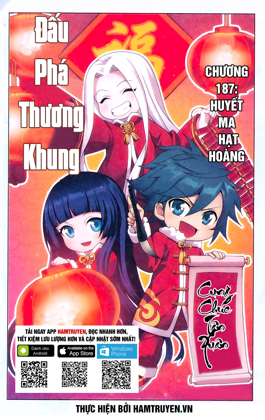 Trang 2