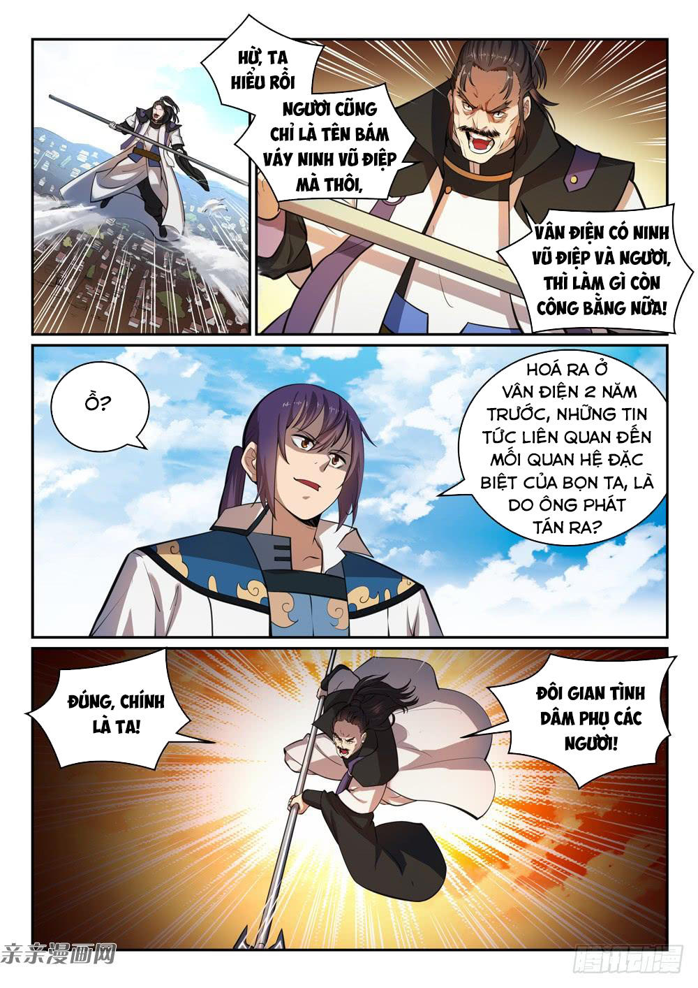 Trang 7