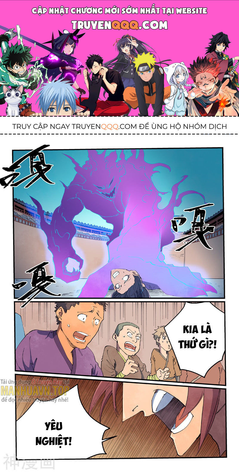 Trang 1