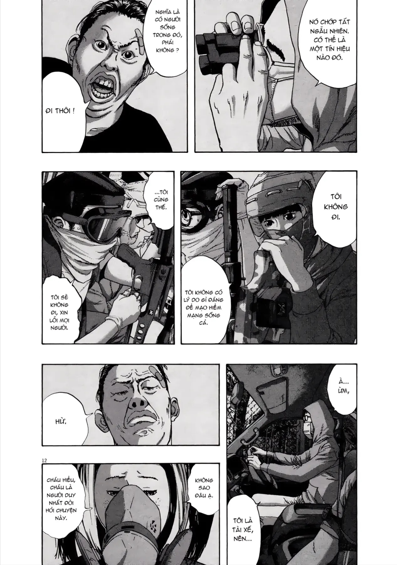 Trang 11