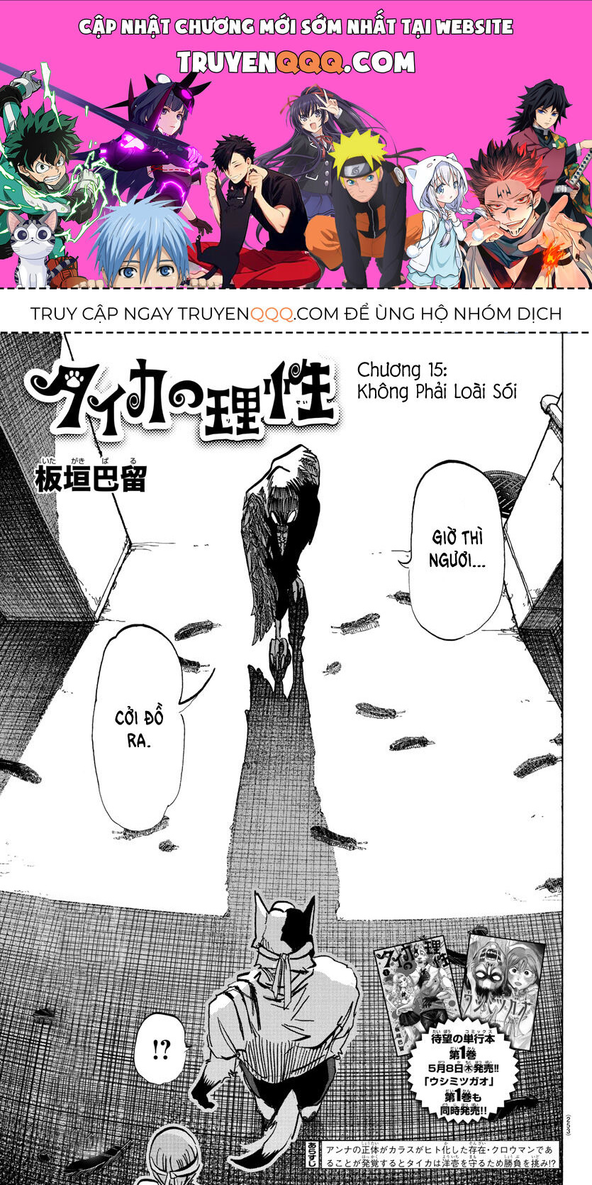 Trang 1