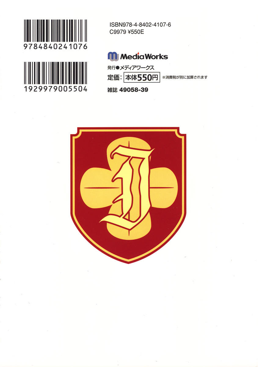 Chương 7 - trang 34