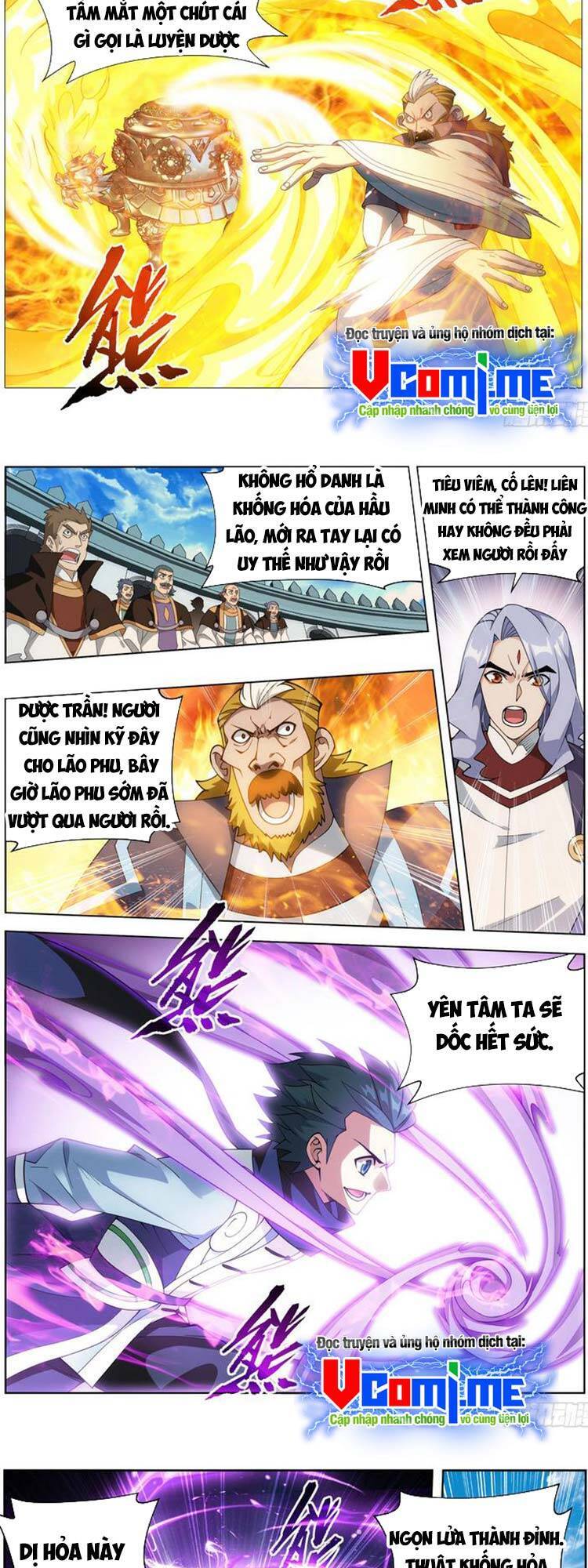 Trang 2