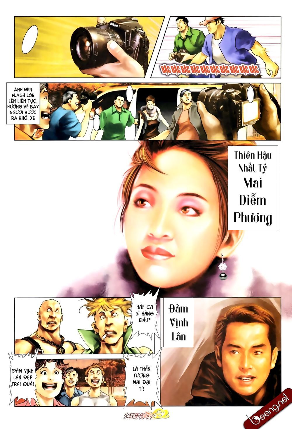 Trang 7