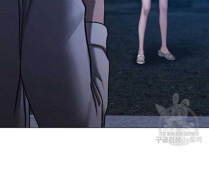 Chương 43 - trang 27