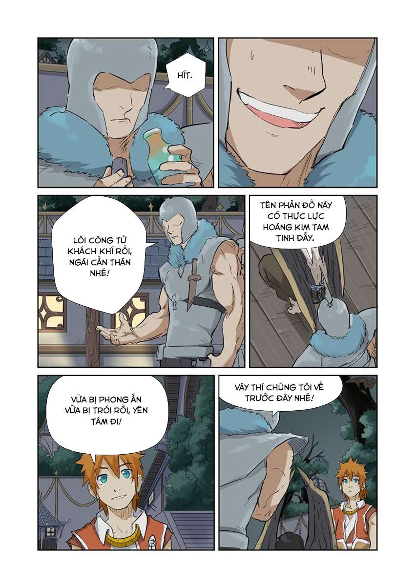 Trang 4