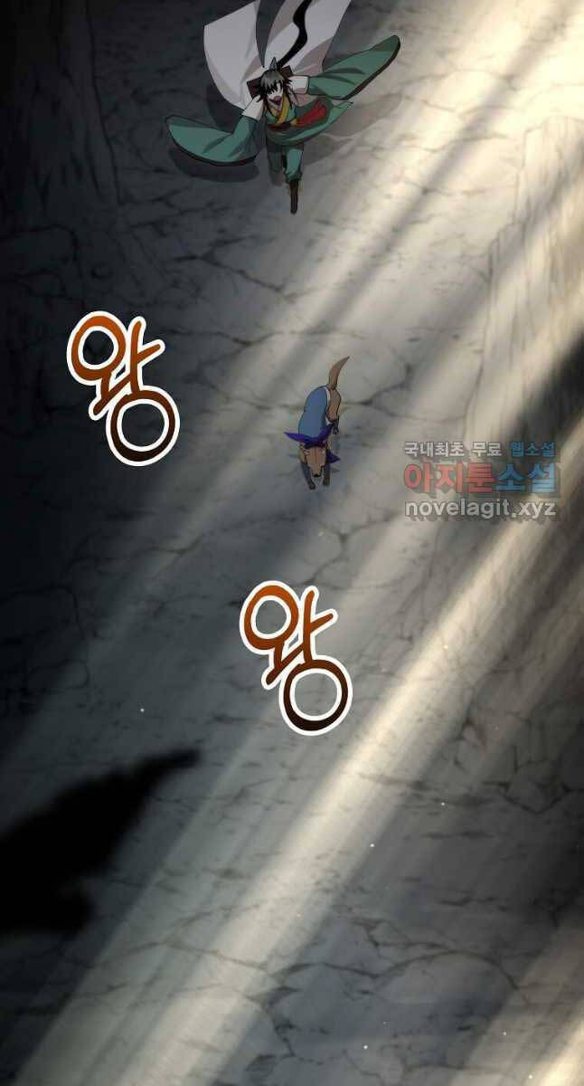 Chương 126 - trang 63