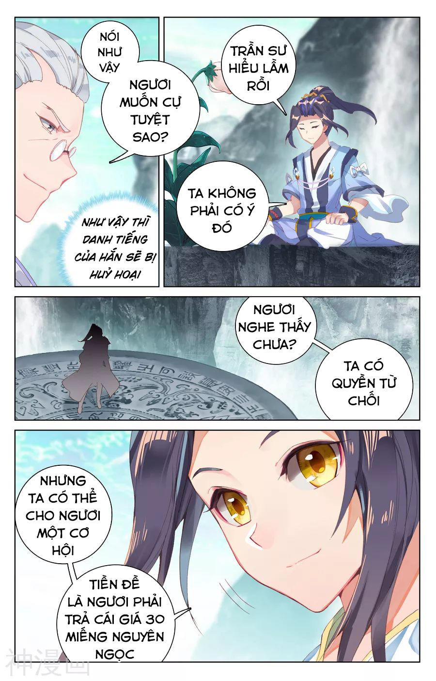Trang 13