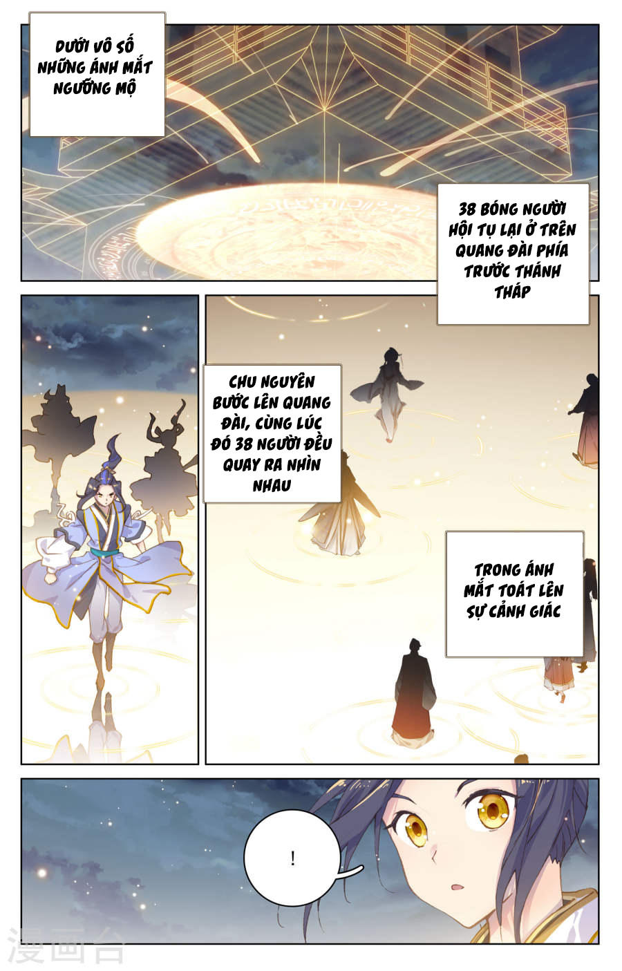 Trang 8