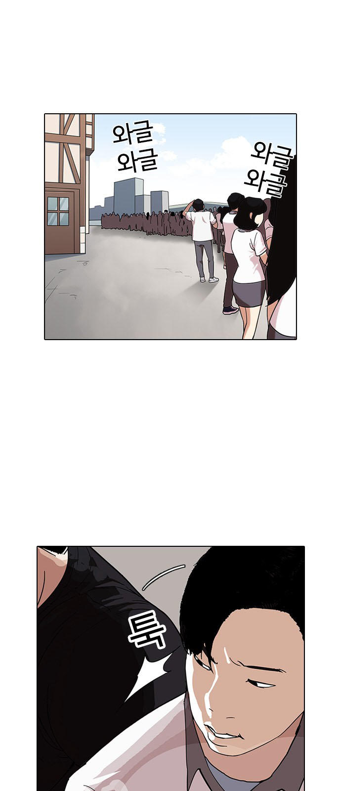 Chương 143 - trang 2