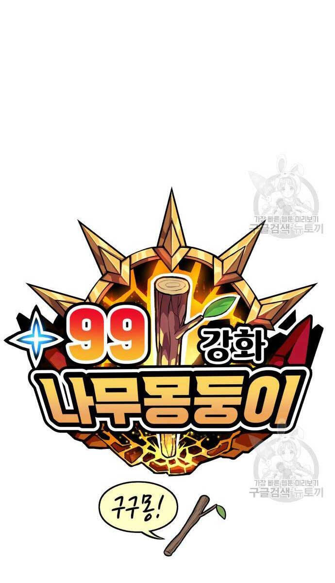 Chương 67 - trang 1