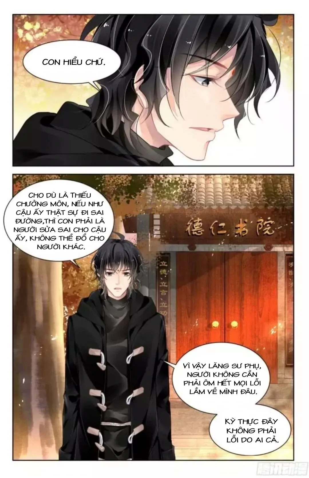 Trang 11