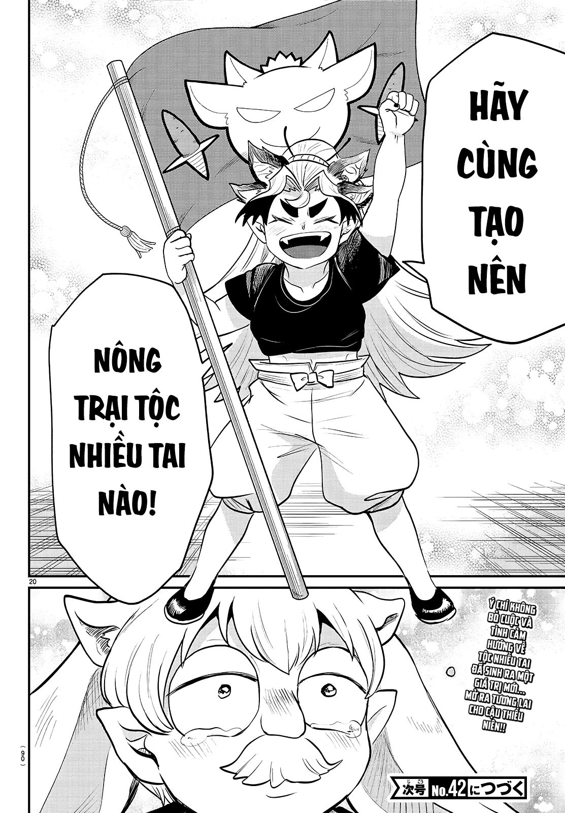 Trang 21