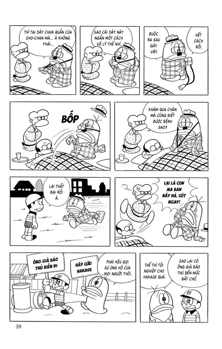 Trang 12