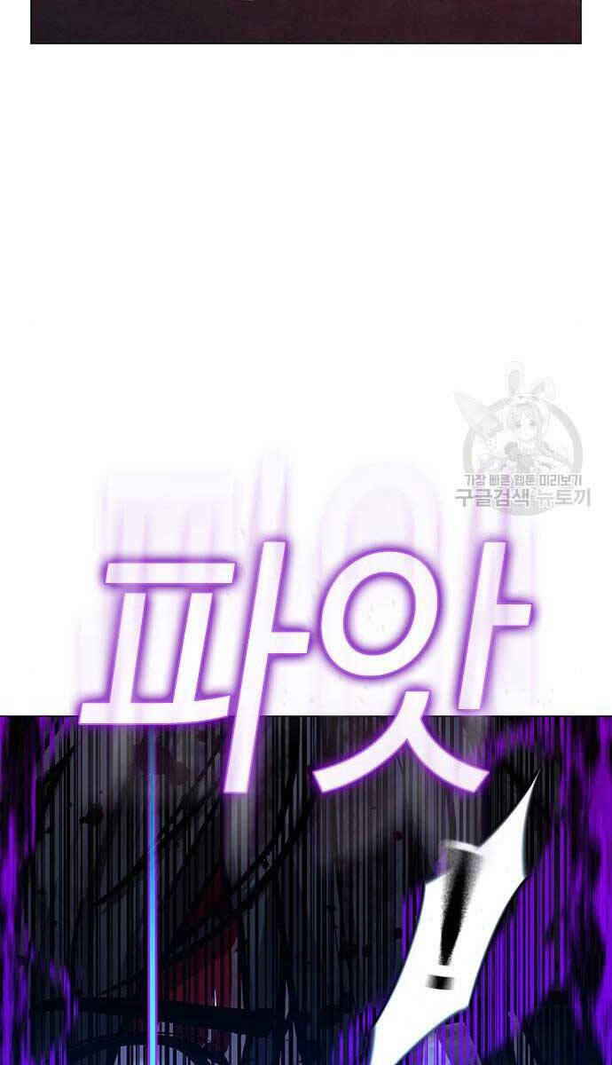 Chương 117 - trang 128