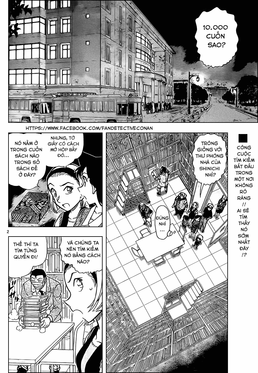 Trang 2