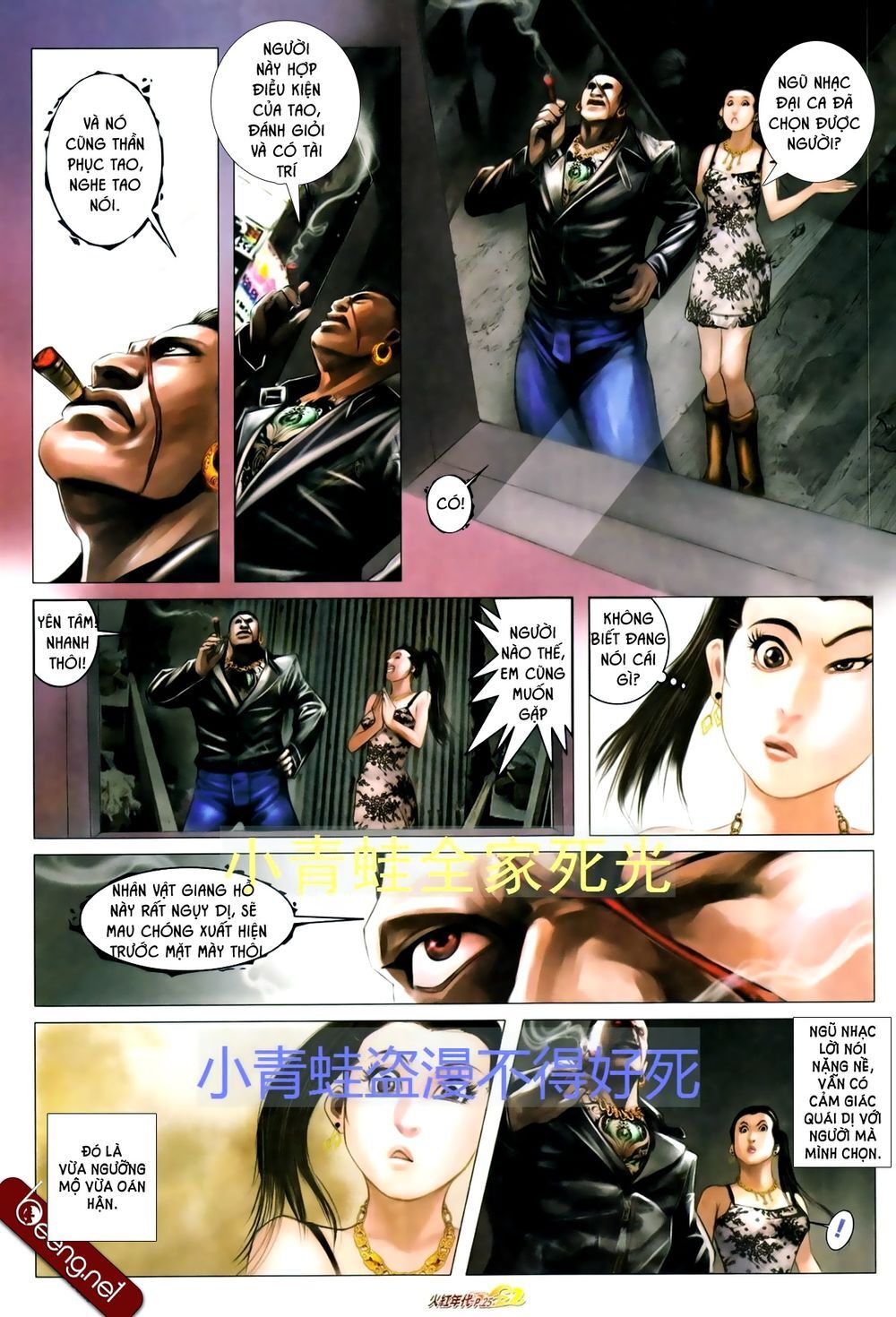 Trang 8