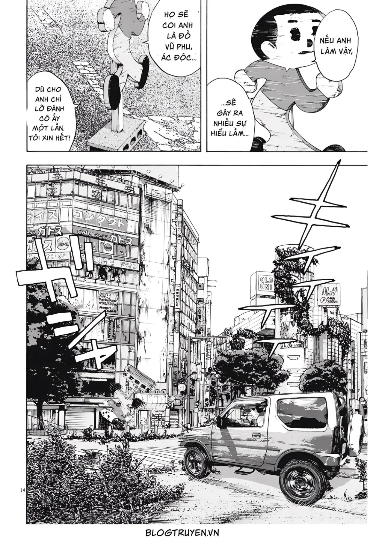 Trang 12