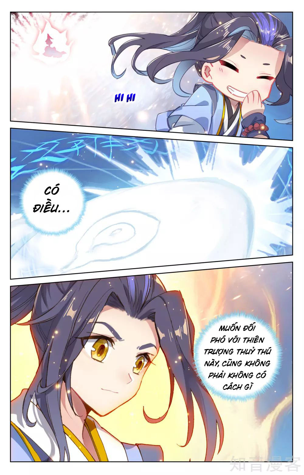 Trang 12