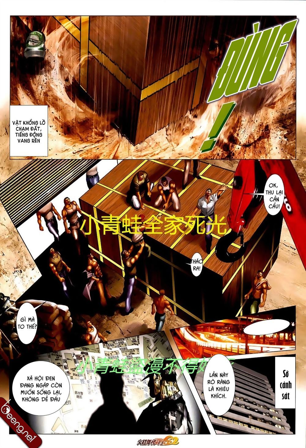 Trang 7