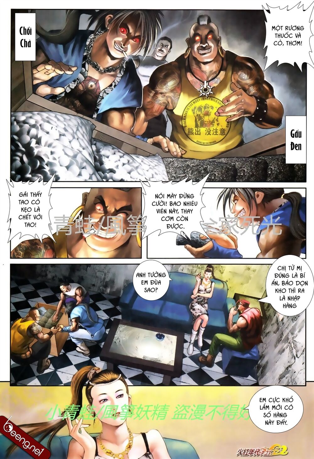 Trang 8