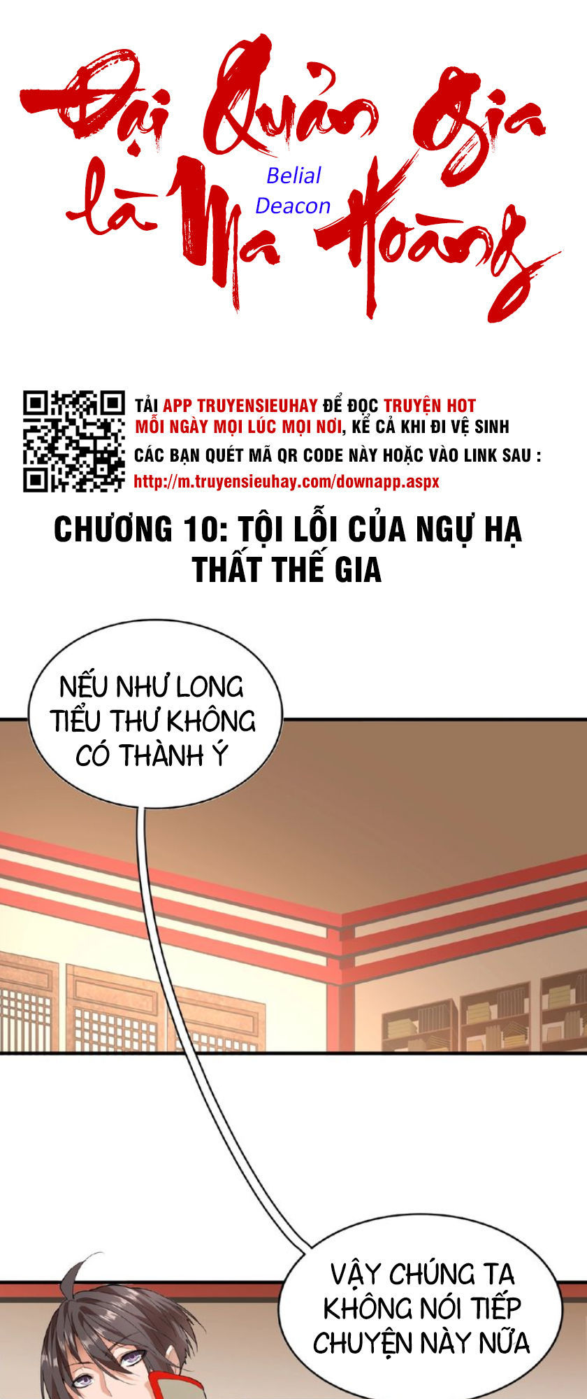 Trang 2