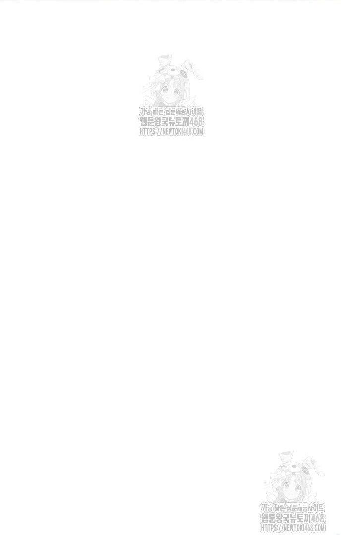 Chương 189 - trang 14
