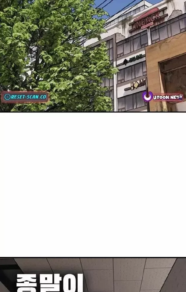 Chương 62 - trang 17