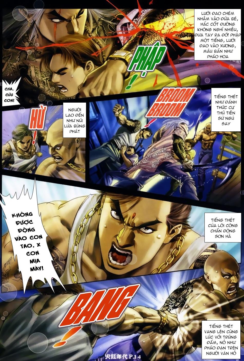 Trang 7