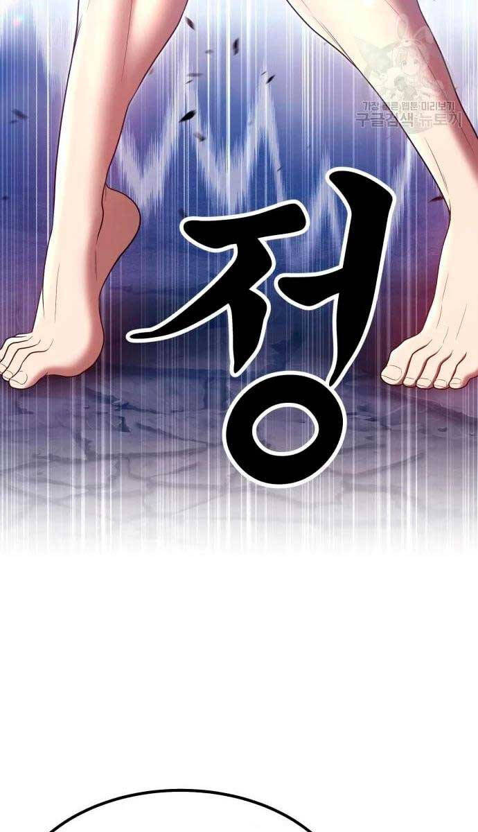 Trang 88