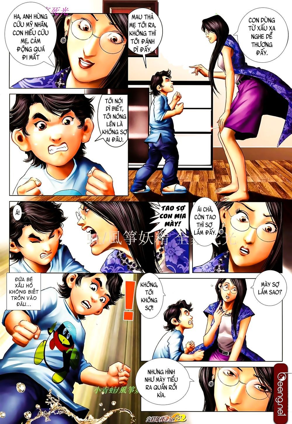 Trang 10