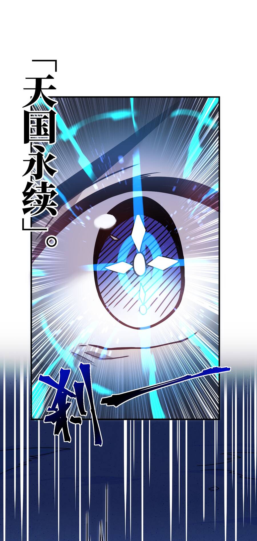 Chương 28 - trang 49