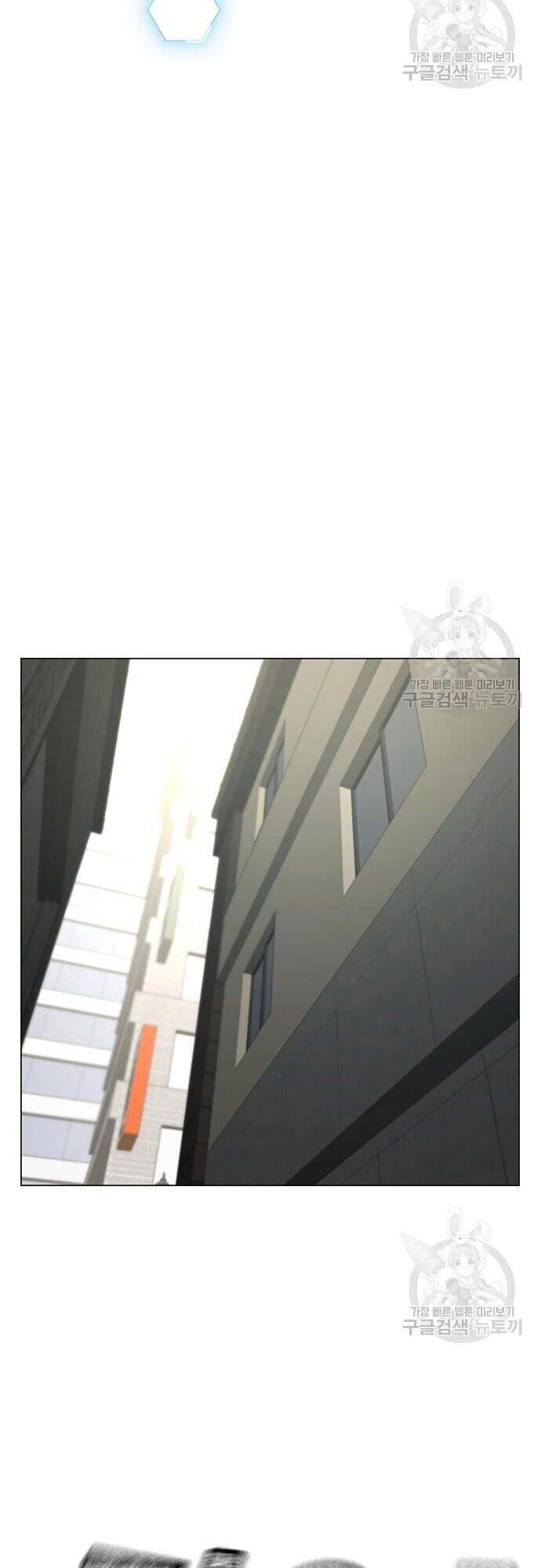 Chương 63 - trang 12